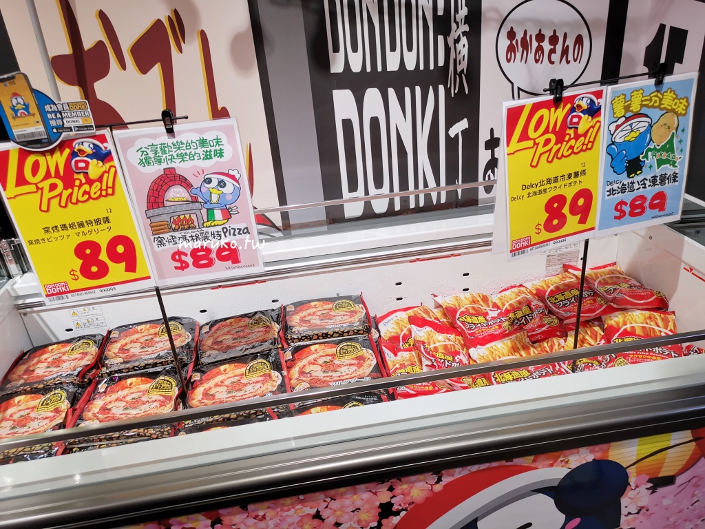 【台北】唐吉訶德 DON DON DONKI 必買攻略｜日本生鮮熟食、零食美妝全清單！24小時超好逛超市推薦 @Maruko(丸子)與美食有個約會