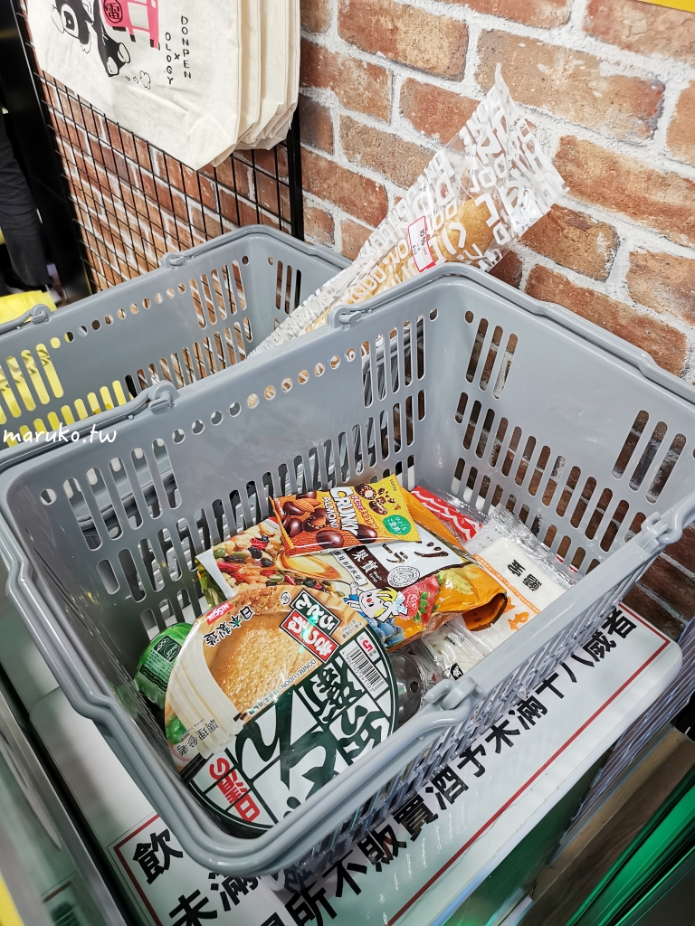 【台北】唐吉訶德 DON DON DONKI 必買攻略｜日本生鮮熟食、零食美妝全清單！24小時超好逛超市推薦 @Maruko(丸子)與美食有個約會