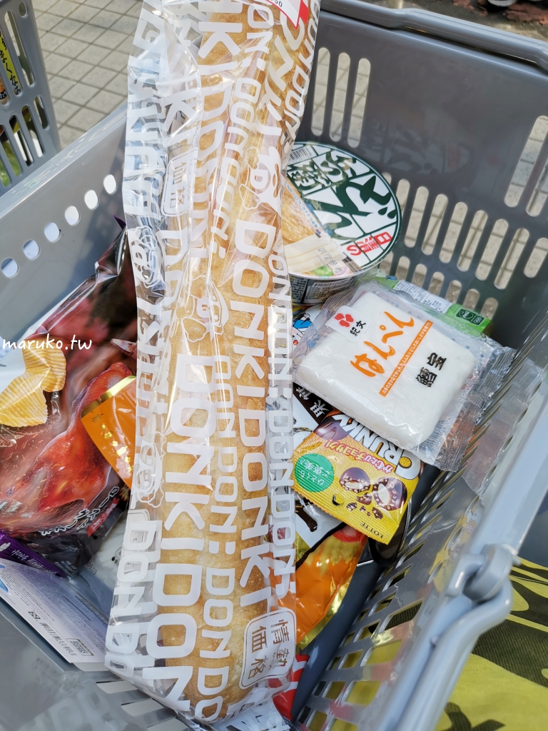 【台北】唐吉訶德 DON DON DONKI 必買攻略｜日本生鮮熟食、零食美妝全清單！24小時超好逛超市推薦 @Maruko(丸子)與美食有個約會