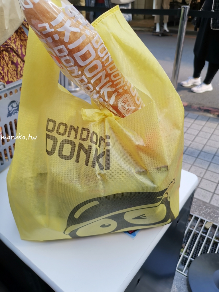【台北】唐吉訶德 DON DON DONKI 必買攻略｜日本生鮮熟食、零食美妝全清單！24小時超好逛超市推薦 @Maruko(丸子)與美食有個約會