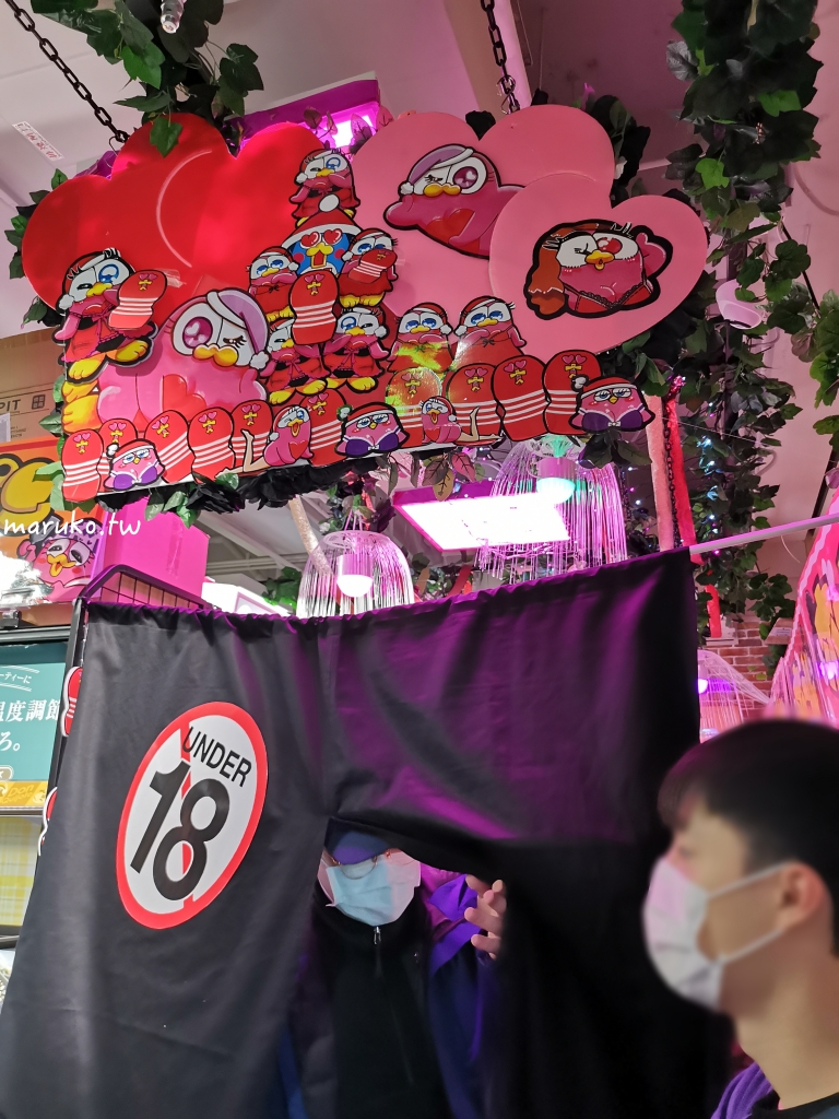 【台北】唐吉訶德 DON DON DONKI 必買攻略｜日本生鮮熟食、零食美妝全清單！24小時超好逛超市推薦 @Maruko(丸子)與美食有個約會