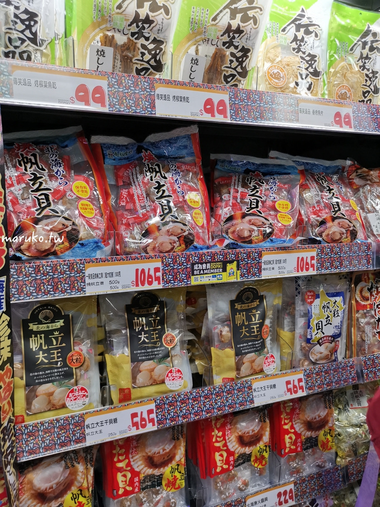 【台北】唐吉訶德 DON DON DONKI 必買攻略｜日本生鮮熟食、零食美妝全清單！24小時超好逛超市推薦 @Maruko(丸子)與美食有個約會