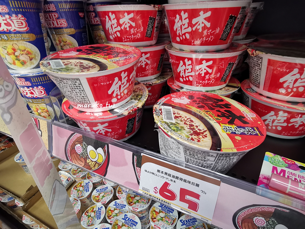 【台北】唐吉訶德 DON DON DONKI 必買攻略｜日本生鮮熟食、零食美妝全清單！24小時超好逛超市推薦 @Maruko(丸子)與美食有個約會
