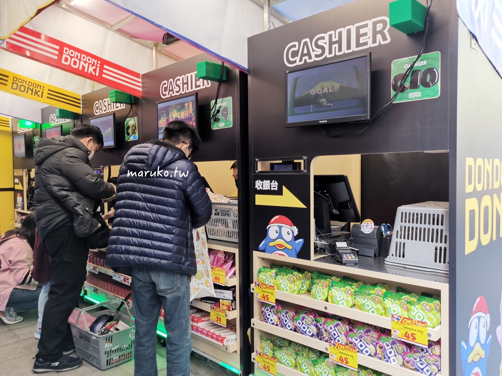 【台北】唐吉訶德 DON DON DONKI 必買攻略｜日本生鮮熟食、零食美妝全清單！24小時超好逛超市推薦 @Maruko(丸子)與美食有個約會