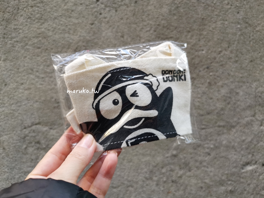 【台北】唐吉訶德 DON DON DONKI 必買攻略｜日本生鮮熟食、零食美妝全清單！24小時超好逛超市推薦 @Maruko(丸子)與美食有個約會