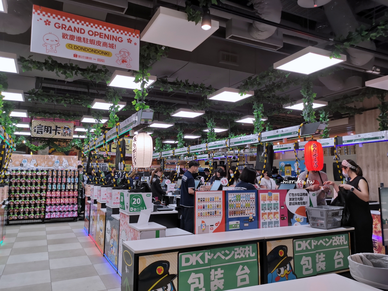 【台北】唐吉訶德 DON DON DONKI 必買攻略｜日本生鮮熟食、零食美妝全清單！24小時超好逛超市推薦 @Maruko(丸子)與美食有個約會