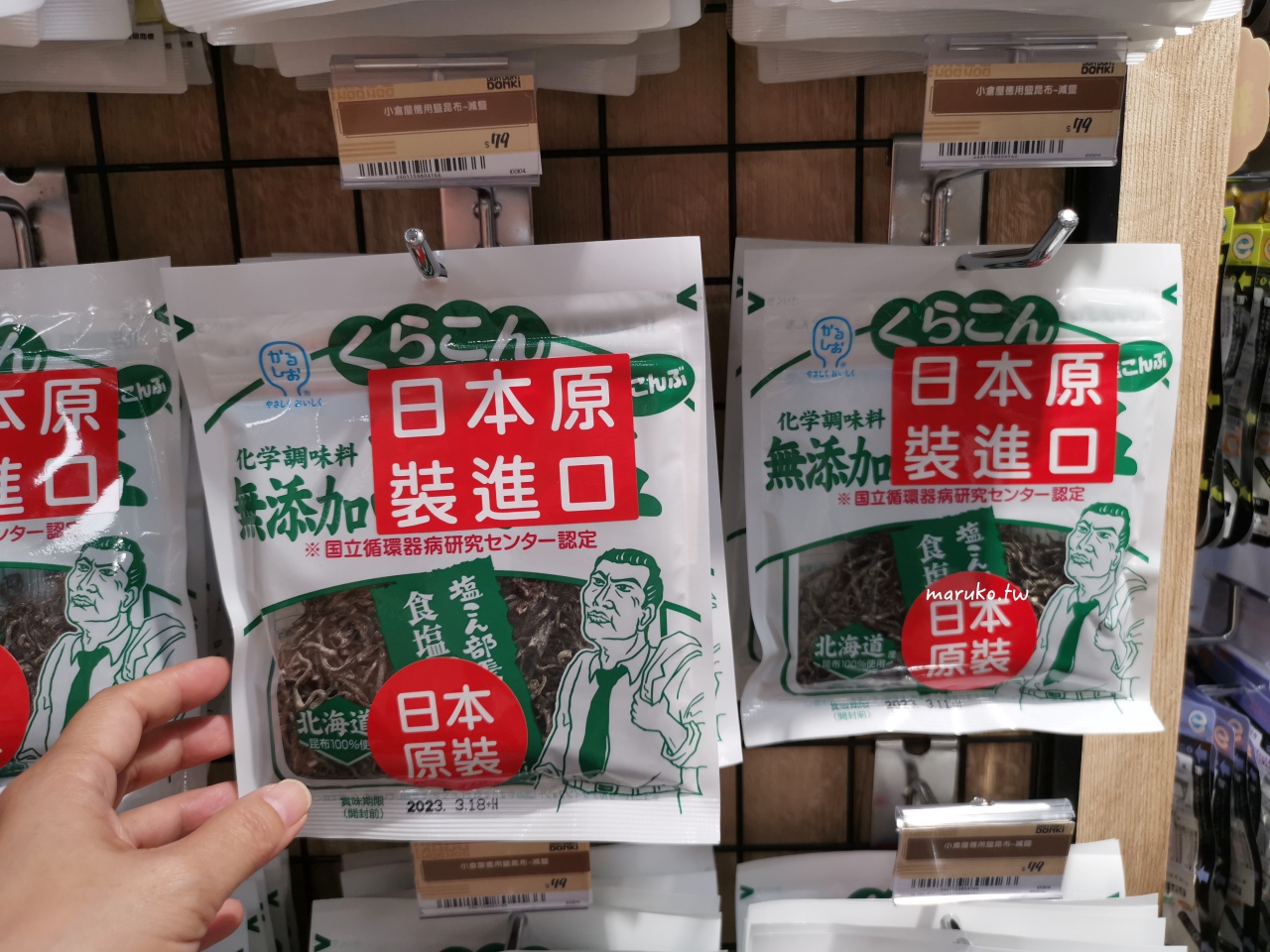 【台北】唐吉訶德 DON DON DONKI 必買攻略｜日本生鮮熟食、零食美妝全清單！24小時超好逛超市推薦 @Maruko(丸子)與美食有個約會
