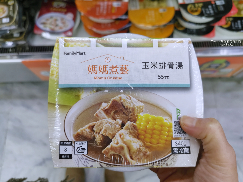 全家便利商店推薦健康志向Ｘ夯番薯｜簡單新纖生活全新開始在全家 @Maruko(丸子)與美食有個約會