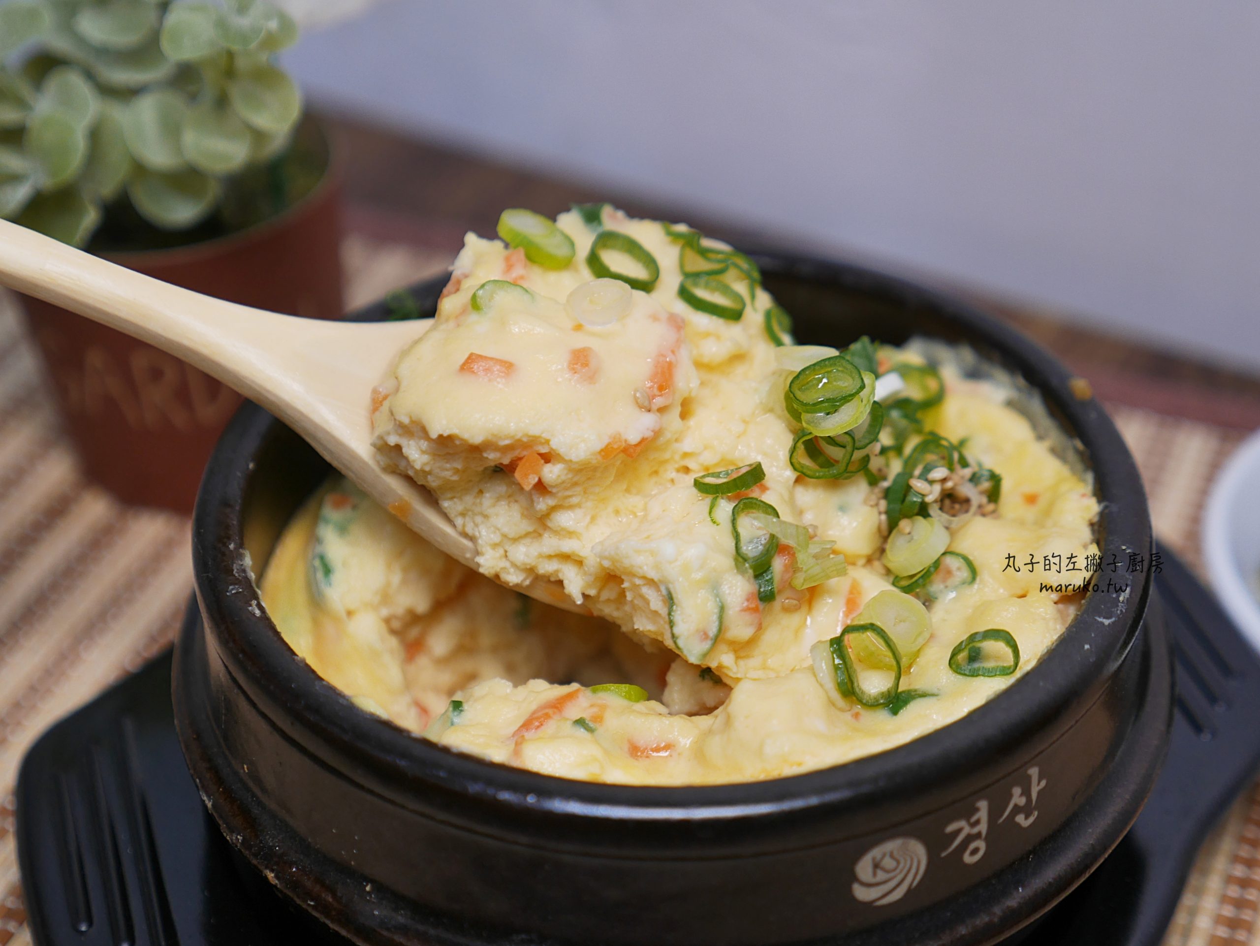 【食譜】7個冬天必備韓式陶鍋食譜 石鍋拌飯、韓式蒸蛋鍋、泡菜豬肉豆腐鍋一次收藏! @Maruko(丸子)與美食有個約會 【食譜】7個冬天必備韓式陶鍋食譜 石鍋拌飯、韓式蒸蛋鍋、泡菜豬肉豆腐鍋一次收藏! @Maruko(丸子)與美食有個約會