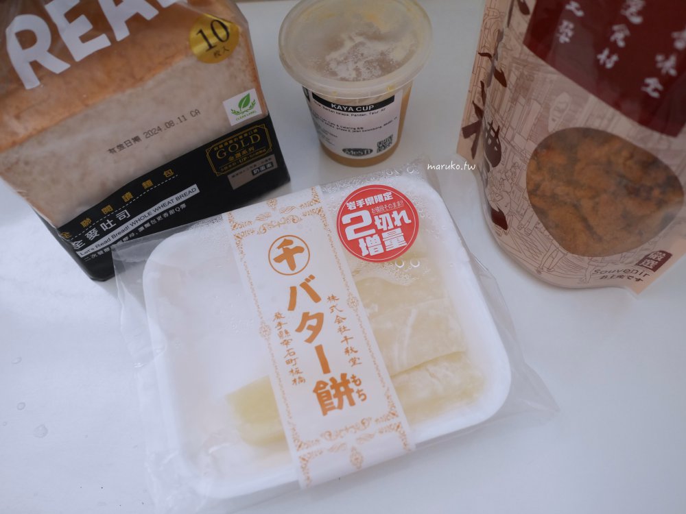 【Vitantonio 鬆餅機食譜】3種早餐熱壓三明治 把甜、鹹餡料包起來吃，方型熱壓吐司烤盤運用做法 @Maruko(丸子)與美食有個約會