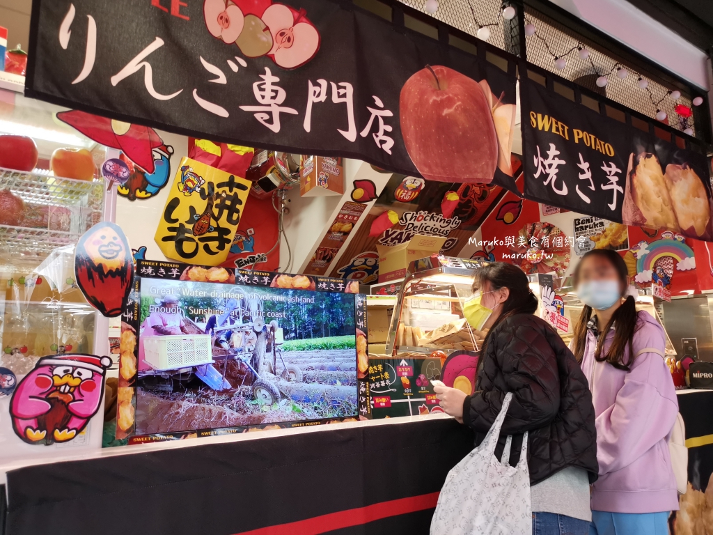 【台北】唐吉訶德 DON DON DONKI 必買攻略｜日本生鮮熟食、零食美妝全清單！24小時超好逛超市推薦 @Maruko(丸子)與美食有個約會
