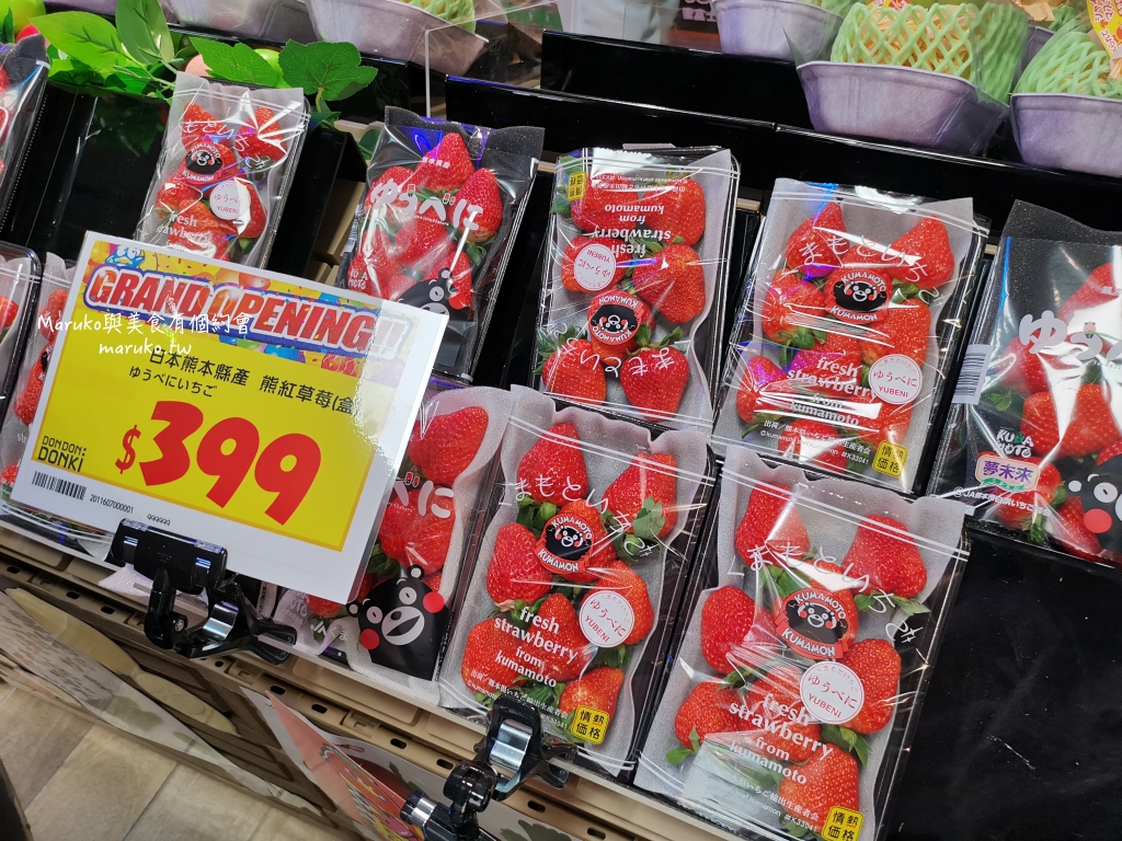 【台北】唐吉訶德 DON DON DONKI 必買攻略｜日本生鮮熟食、零食美妝全清單！24小時超好逛超市推薦 @Maruko(丸子)與美食有個約會