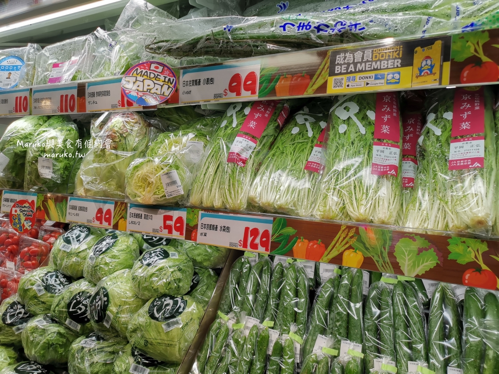 【台北】唐吉訶德 DON DON DONKI 必買攻略｜日本生鮮熟食、零食美妝全清單！24小時超好逛超市推薦 @Maruko(丸子)與美食有個約會