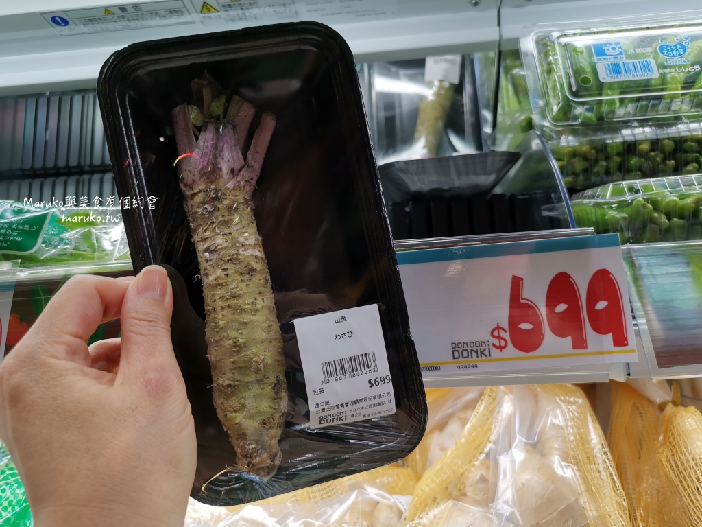 【台北】唐吉訶德 DON DON DONKI 必買攻略｜日本生鮮熟食、零食美妝全清單！24小時超好逛超市推薦 @Maruko(丸子)與美食有個約會
