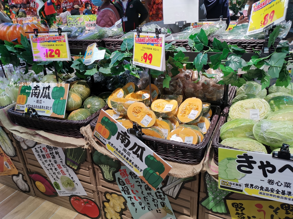 【台北】唐吉訶德 DON DON DONKI 必買攻略｜日本生鮮熟食、零食美妝全清單！24小時超好逛超市推薦 @Maruko(丸子)與美食有個約會