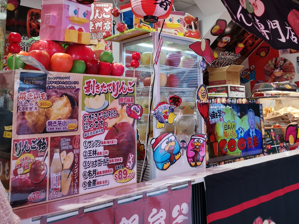 【台北】唐吉訶德 DON DON DONKI 必買攻略｜日本生鮮熟食、零食美妝全清單！24小時超好逛超市推薦 @Maruko(丸子)與美食有個約會