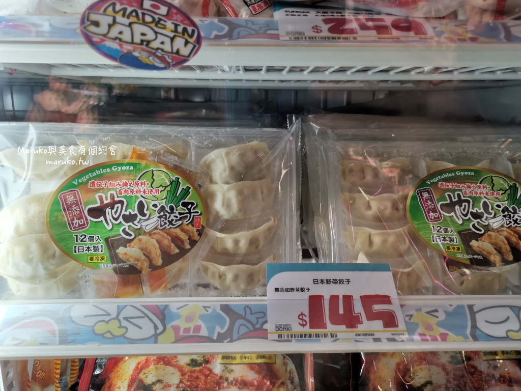 【台北】唐吉訶德 DON DON DONKI 必買攻略｜日本生鮮熟食、零食美妝全清單！24小時超好逛超市推薦 @Maruko(丸子)與美食有個約會