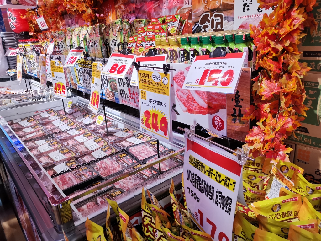 【台北】唐吉訶德 DON DON DONKI 必買攻略｜日本生鮮熟食、零食美妝全清單！24小時超好逛超市推薦 @Maruko(丸子)與美食有個約會