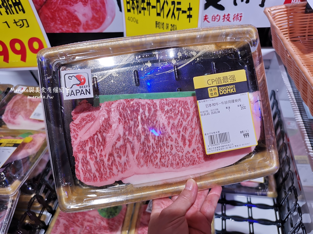 【台北】唐吉訶德 DON DON DONKI 必買攻略｜日本生鮮熟食、零食美妝全清單！24小時超好逛超市推薦 @Maruko(丸子)與美食有個約會