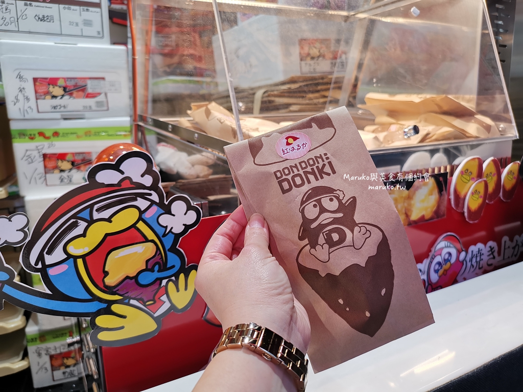 【台北】唐吉訶德 DON DON DONKI 必買攻略｜日本生鮮熟食、零食美妝全清單！24小時超好逛超市推薦 @Maruko(丸子)與美食有個約會