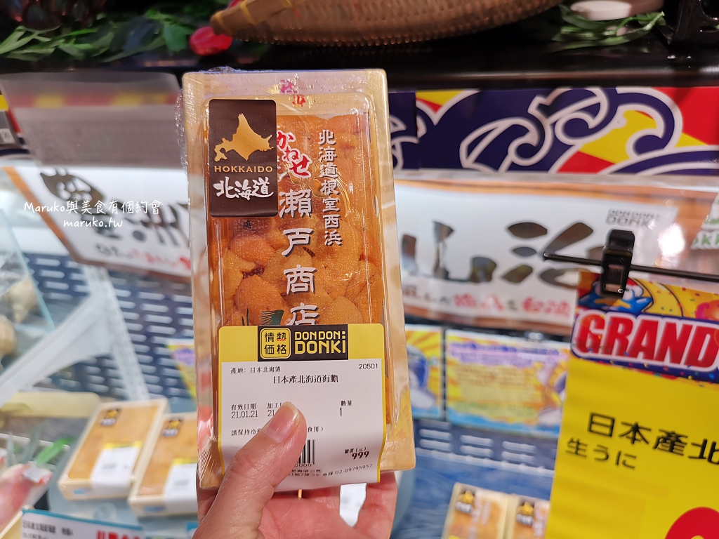 【台北】唐吉訶德 DON DON DONKI 必買攻略｜日本生鮮熟食、零食美妝全清單！24小時超好逛超市推薦 @Maruko(丸子)與美食有個約會