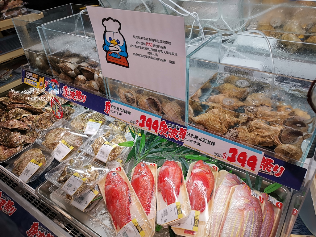 【台北】唐吉訶德 DON DON DONKI 必買攻略｜日本生鮮熟食、零食美妝全清單！24小時超好逛超市推薦 @Maruko(丸子)與美食有個約會