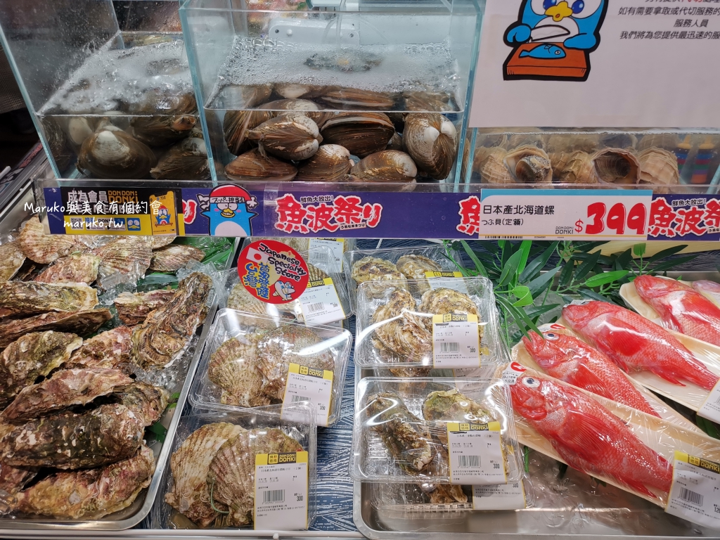 【台北】唐吉訶德 DON DON DONKI 必買攻略｜日本生鮮熟食、零食美妝全清單！24小時超好逛超市推薦 @Maruko(丸子)與美食有個約會