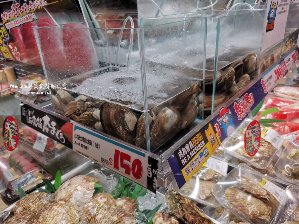 【台北】唐吉訶德 DON DON DONKI 必買攻略｜日本生鮮熟食、零食美妝全清單！24小時超好逛超市推薦 @Maruko(丸子)與美食有個約會
