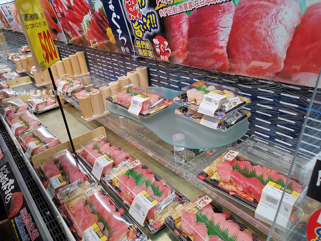 【台北】唐吉訶德 DON DON DONKI 必買攻略｜日本生鮮熟食、零食美妝全清單！24小時超好逛超市推薦 @Maruko(丸子)與美食有個約會