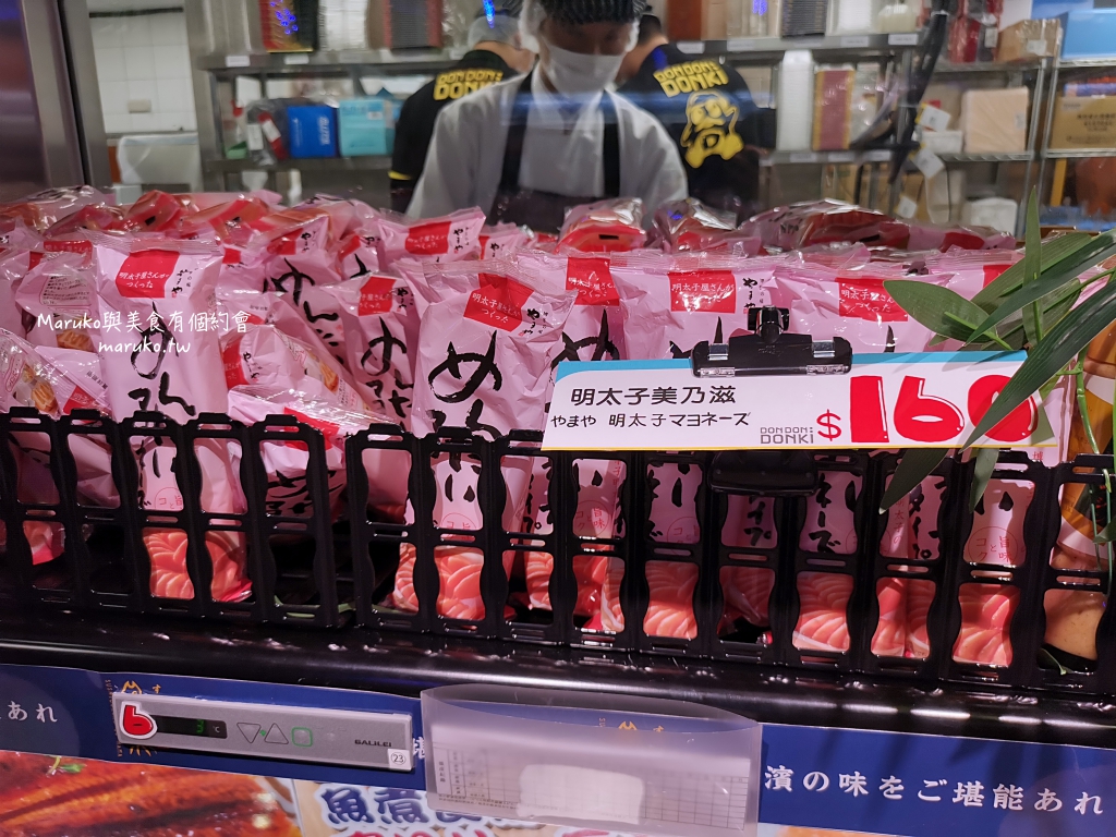 【台北】唐吉訶德 DON DON DONKI 必買攻略｜日本生鮮熟食、零食美妝全清單！24小時超好逛超市推薦 @Maruko(丸子)與美食有個約會