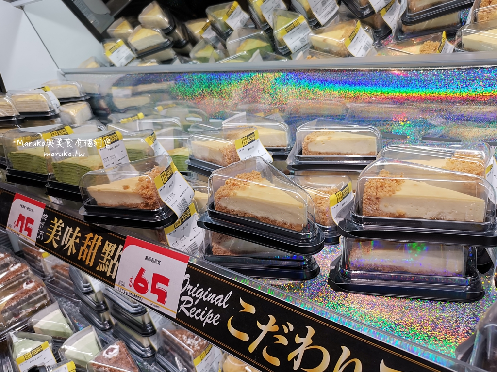【台北】唐吉訶德 DON DON DONKI 必買攻略｜日本生鮮熟食、零食美妝全清單！24小時超好逛超市推薦 @Maruko(丸子)與美食有個約會