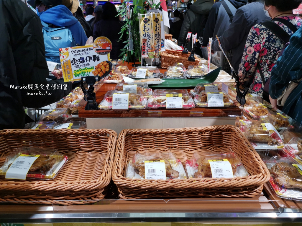 【台北】唐吉訶德 DON DON DONKI 必買攻略｜日本生鮮熟食、零食美妝全清單！24小時超好逛超市推薦 @Maruko(丸子)與美食有個約會