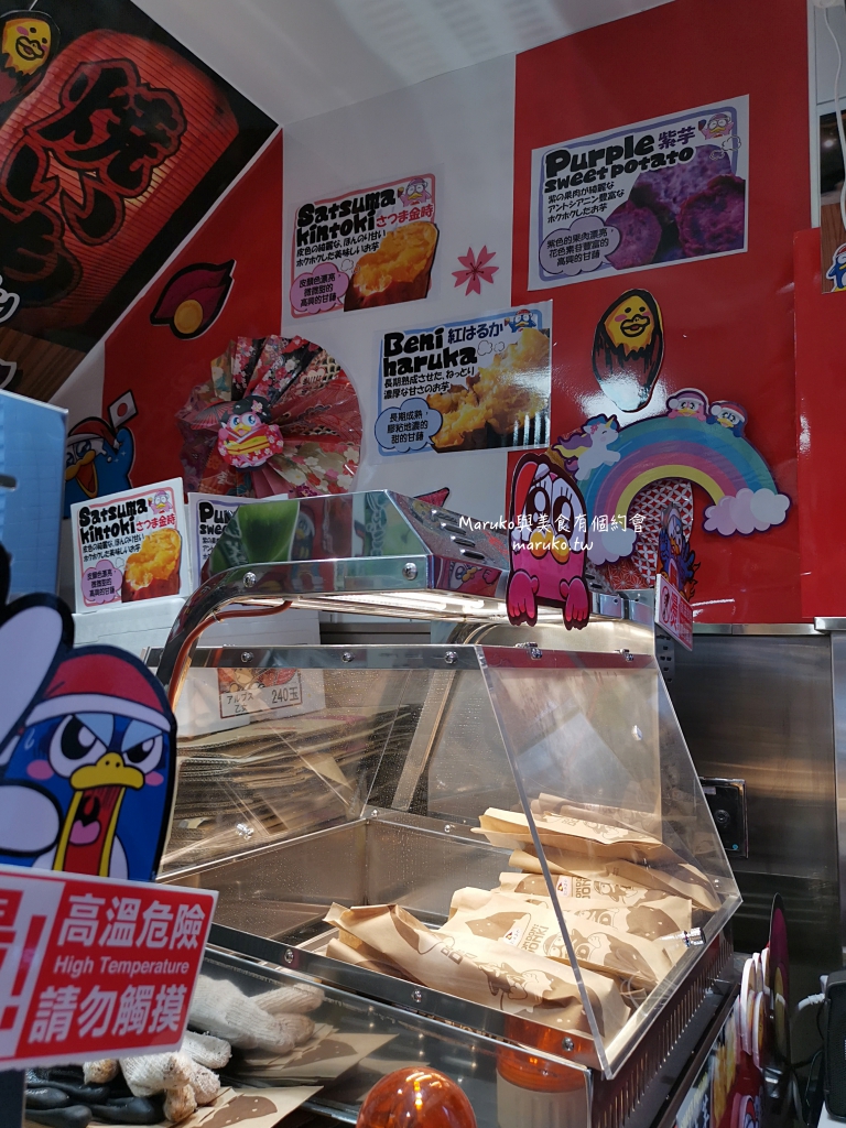 【台北】唐吉訶德 DON DON DONKI 必買攻略｜日本生鮮熟食、零食美妝全清單！24小時超好逛超市推薦 @Maruko(丸子)與美食有個約會
