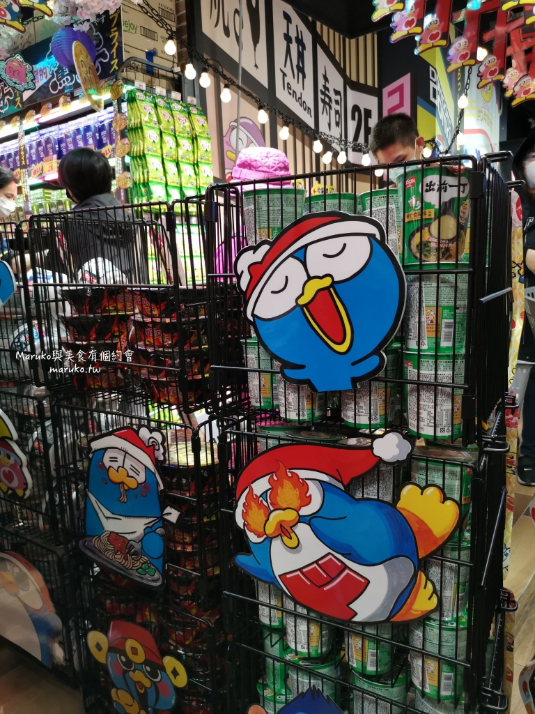 【台北】唐吉訶德 DON DON DONKI 必買攻略｜日本生鮮熟食、零食美妝全清單！24小時超好逛超市推薦 @Maruko(丸子)與美食有個約會