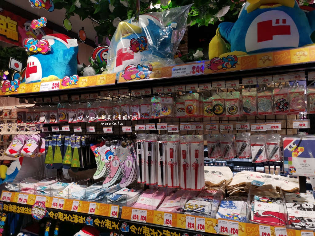 【台北】唐吉訶德 DON DON DONKI 必買攻略｜日本生鮮熟食、零食美妝全清單！24小時超好逛超市推薦 @Maruko(丸子)與美食有個約會