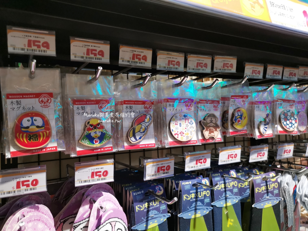 【台北】唐吉訶德 DON DON DONKI 必買攻略｜日本生鮮熟食、零食美妝全清單！24小時超好逛超市推薦 @Maruko(丸子)與美食有個約會