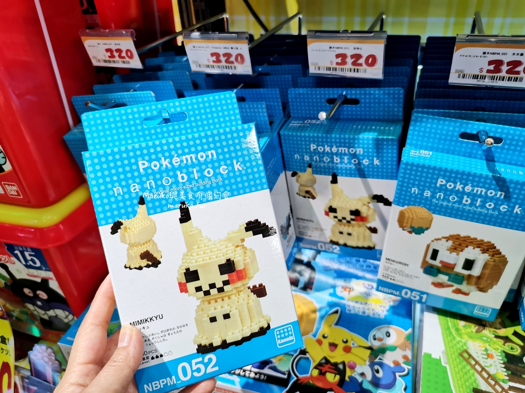 【台北】唐吉訶德 DON DON DONKI 必買攻略｜日本生鮮熟食、零食美妝全清單！24小時超好逛超市推薦 @Maruko(丸子)與美食有個約會