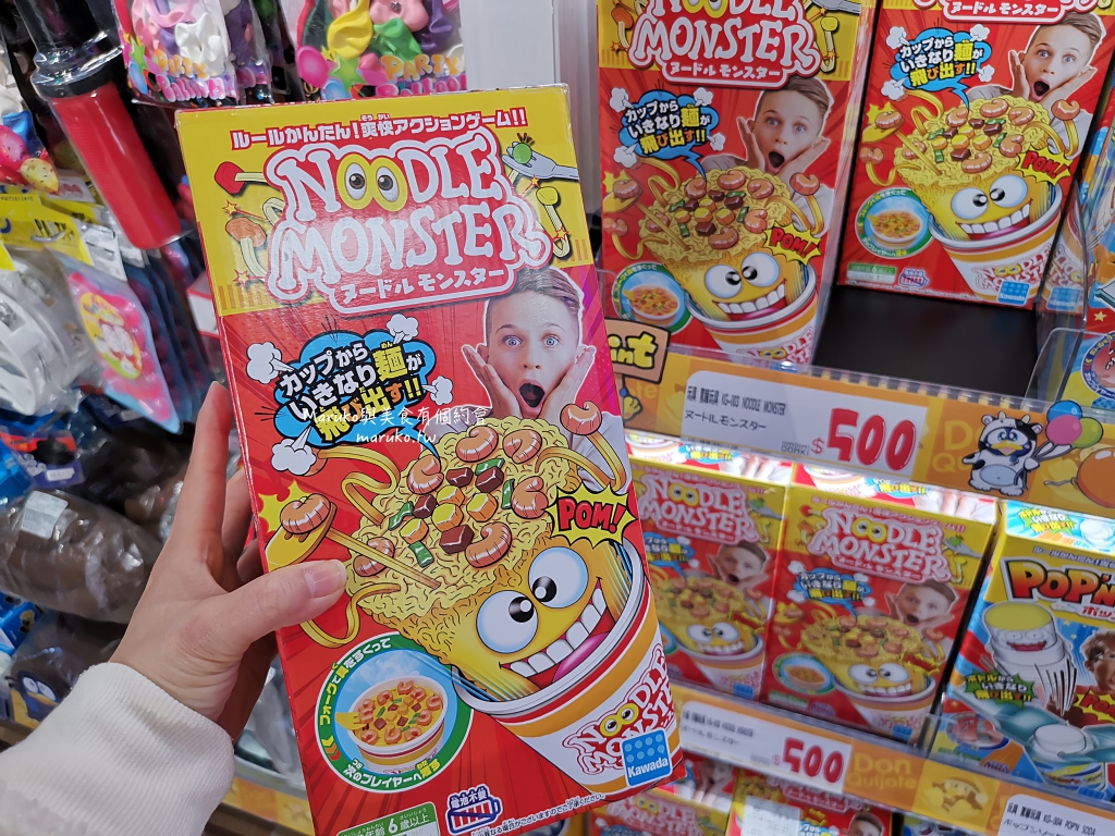 【台北】唐吉訶德 DON DON DONKI 必買攻略｜日本生鮮熟食、零食美妝全清單！24小時超好逛超市推薦 @Maruko(丸子)與美食有個約會