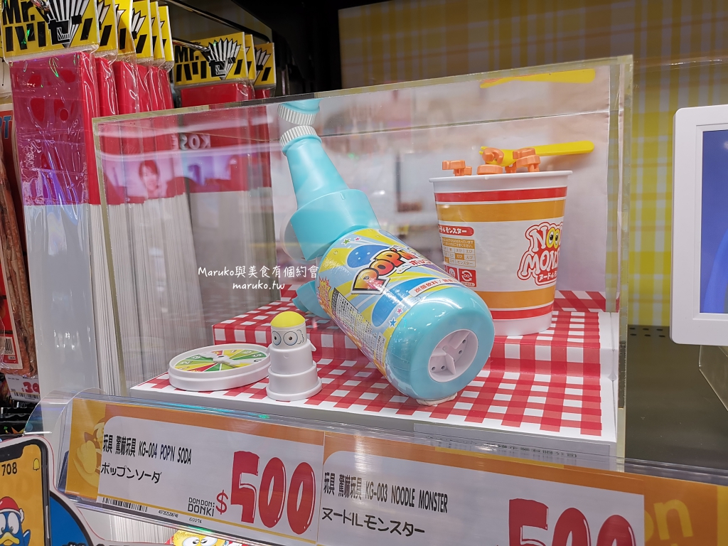 【台北】唐吉訶德 DON DON DONKI 必買攻略｜日本生鮮熟食、零食美妝全清單！24小時超好逛超市推薦 @Maruko(丸子)與美食有個約會
