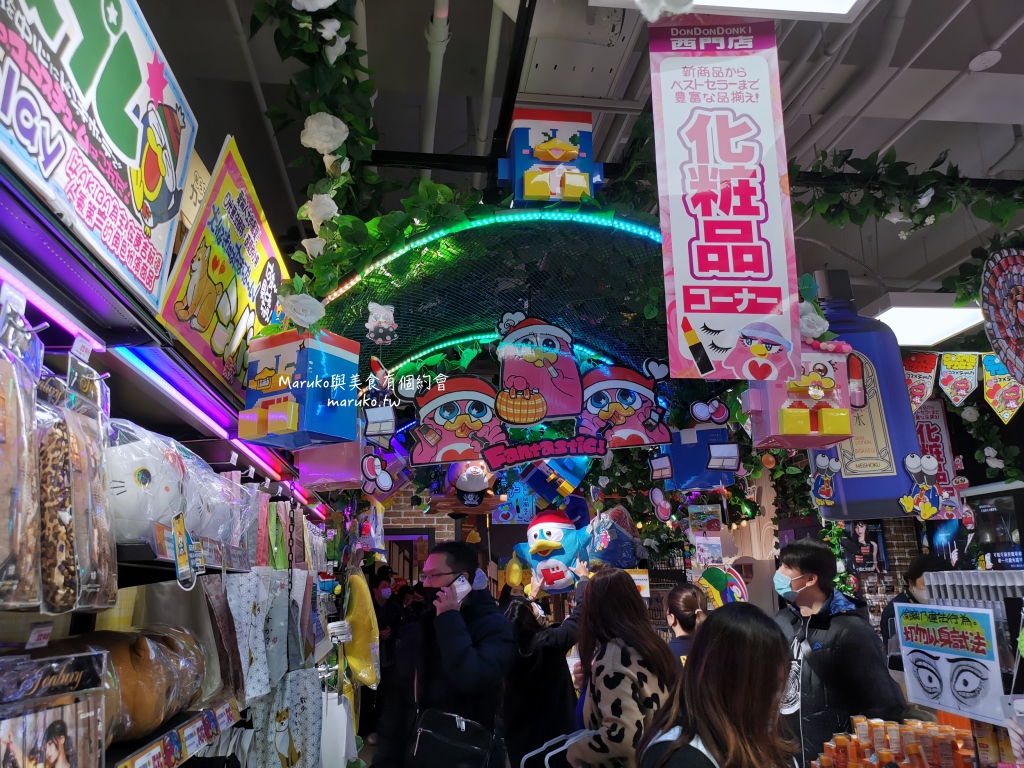 【台北】唐吉訶德 DON DON DONKI 必買攻略｜日本生鮮熟食、零食美妝全清單！24小時超好逛超市推薦 @Maruko(丸子)與美食有個約會