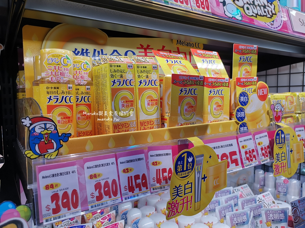 【台北】唐吉訶德 DON DON DONKI 必買攻略｜日本生鮮熟食、零食美妝全清單！24小時超好逛超市推薦 @Maruko(丸子)與美食有個約會