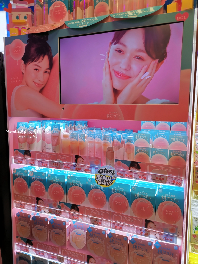 【台北】唐吉訶德 DON DON DONKI 必買攻略｜日本生鮮熟食、零食美妝全清單！24小時超好逛超市推薦 @Maruko(丸子)與美食有個約會