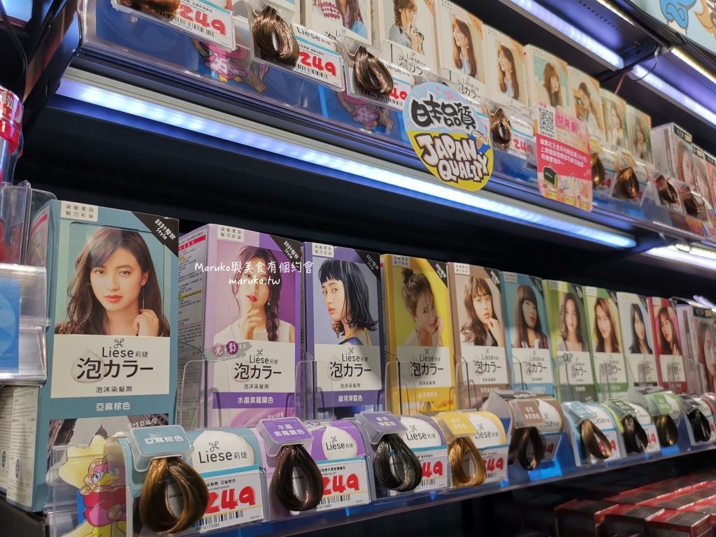 【台北】唐吉訶德 DON DON DONKI 必買攻略｜日本生鮮熟食、零食美妝全清單！24小時超好逛超市推薦 @Maruko(丸子)與美食有個約會