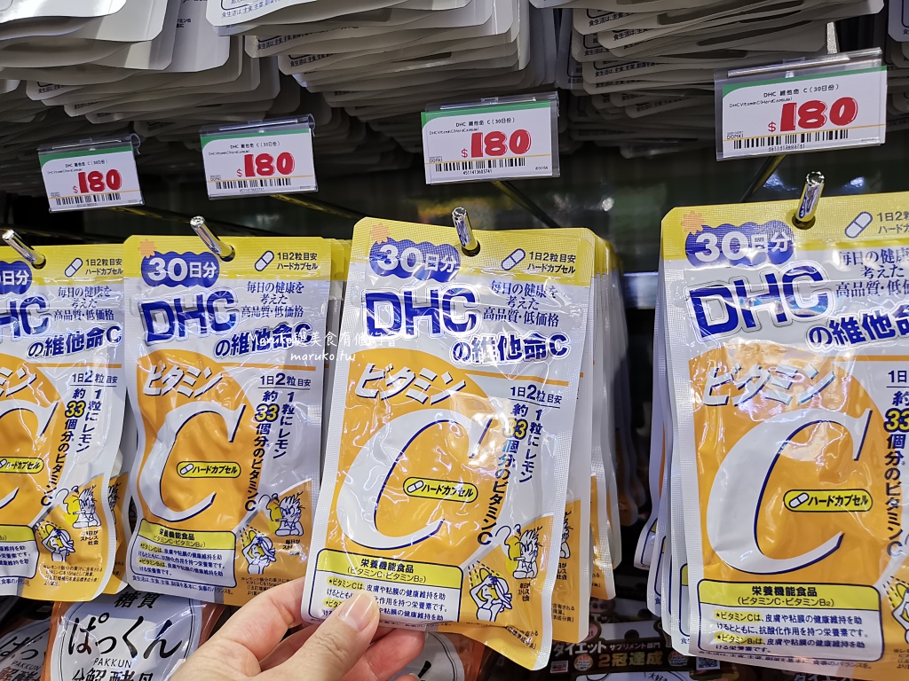 【台北】唐吉訶德 DON DON DONKI 必買攻略｜日本生鮮熟食、零食美妝全清單！24小時超好逛超市推薦 @Maruko(丸子)與美食有個約會
