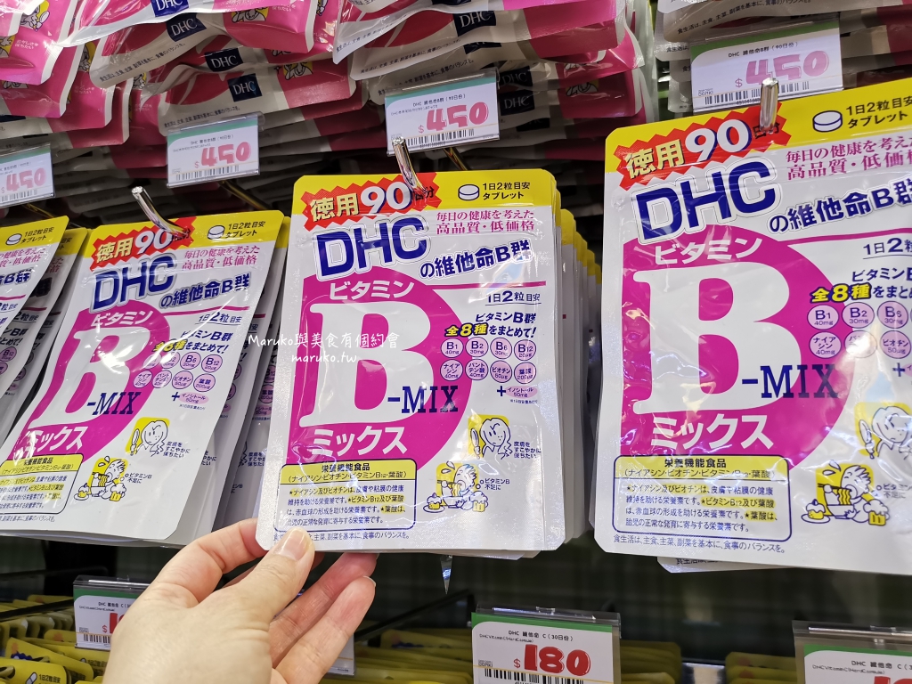【台北】唐吉訶德 DON DON DONKI 必買攻略｜日本生鮮熟食、零食美妝全清單！24小時超好逛超市推薦 @Maruko(丸子)與美食有個約會