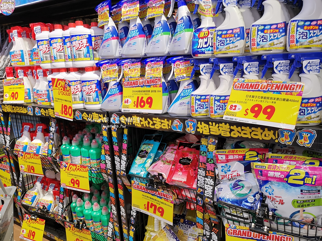 【台北】唐吉訶德 DON DON DONKI 必買攻略｜日本生鮮熟食、零食美妝全清單！24小時超好逛超市推薦 @Maruko(丸子)與美食有個約會