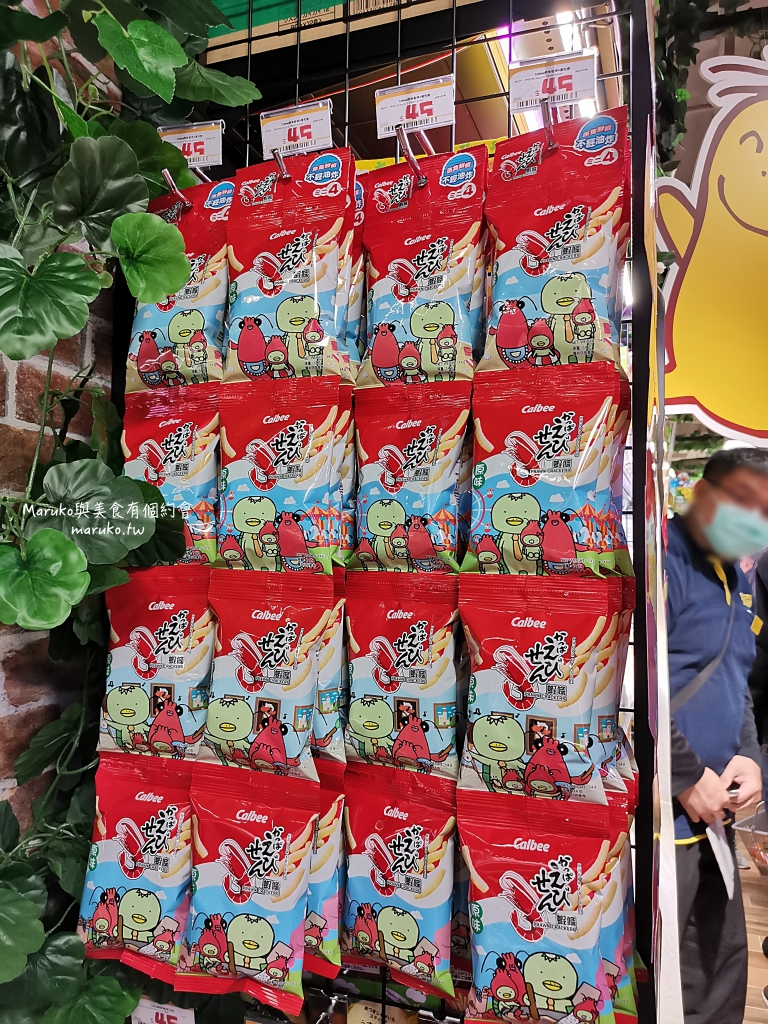 【台北】唐吉訶德 DON DON DONKI 必買攻略｜日本生鮮熟食、零食美妝全清單！24小時超好逛超市推薦 @Maruko(丸子)與美食有個約會