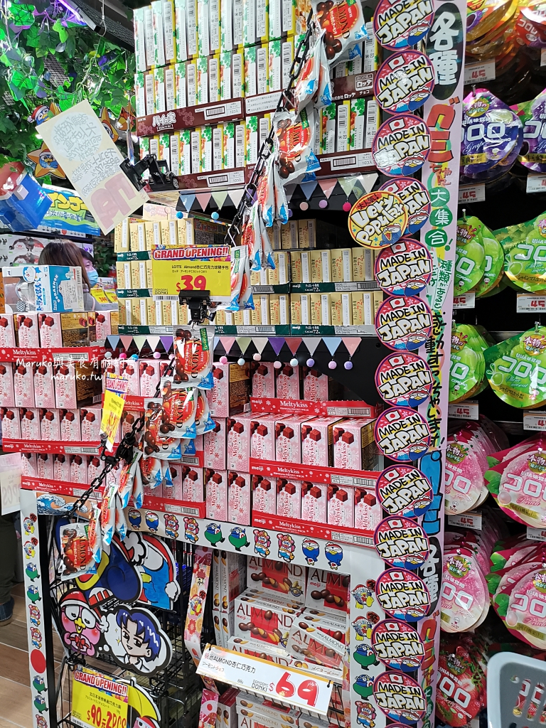【台北】唐吉訶德 DON DON DONKI 必買攻略｜日本生鮮熟食、零食美妝全清單！24小時超好逛超市推薦 @Maruko(丸子)與美食有個約會
