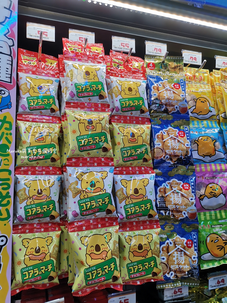 【台北】唐吉訶德 DON DON DONKI 必買攻略｜日本生鮮熟食、零食美妝全清單！24小時超好逛超市推薦 @Maruko(丸子)與美食有個約會