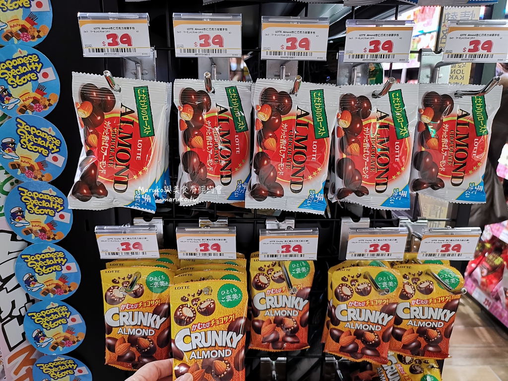 【台北】唐吉訶德 DON DON DONKI 必買攻略｜日本生鮮熟食、零食美妝全清單！24小時超好逛超市推薦 @Maruko(丸子)與美食有個約會